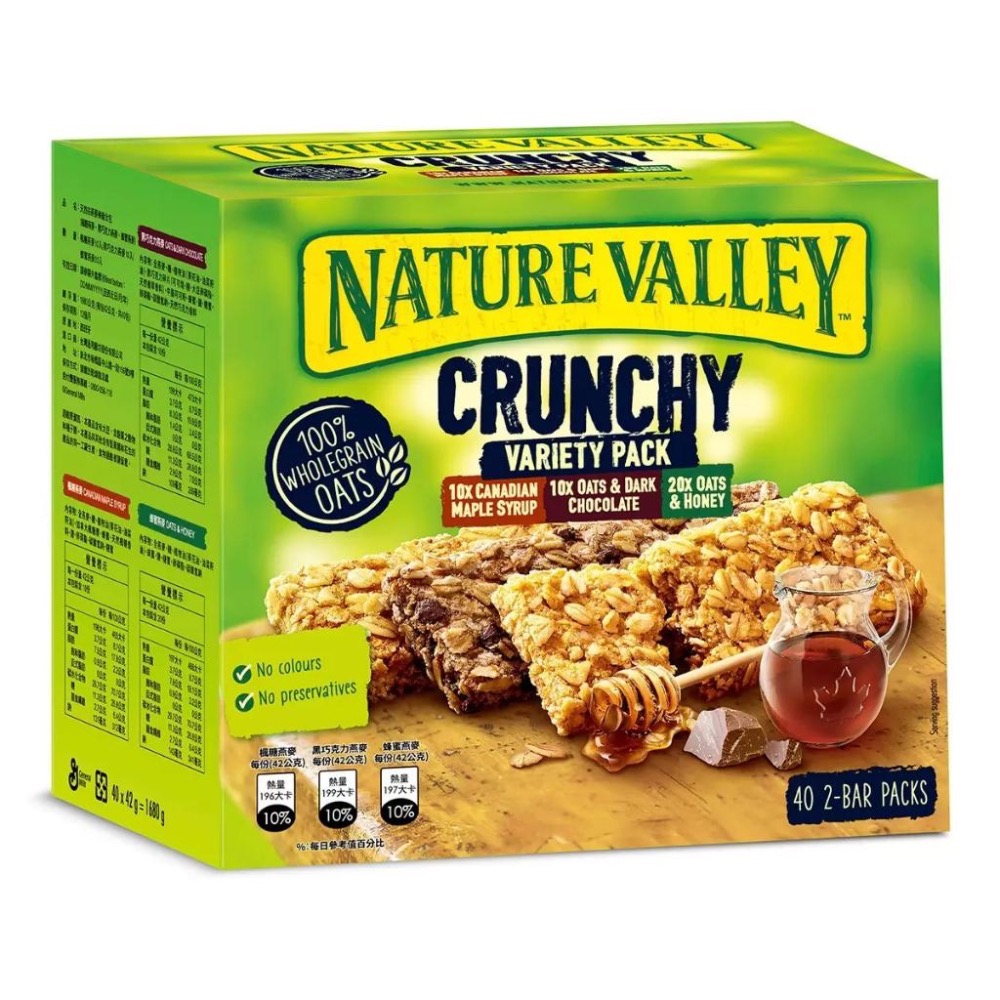 ⚡️限時特賣⚡️【COSTCO】Nature Valley天然谷 綜合口味燕麥棒 42g X 40條-細節圖3