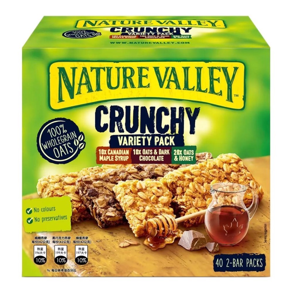 【COSTCO】Nature Valley天然谷 綜合口味燕麥棒 42g X 40條-細節圖2