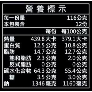 【COSTCO】曾拌麵 116g X 12包-細節圖4