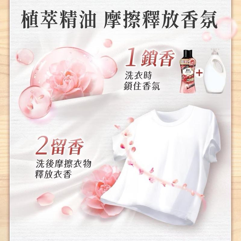 【COSTCO】Lenor蘭諾 衣物芳香豆 晨曦玫瑰 885ml + 1770ml補充包-細節圖6