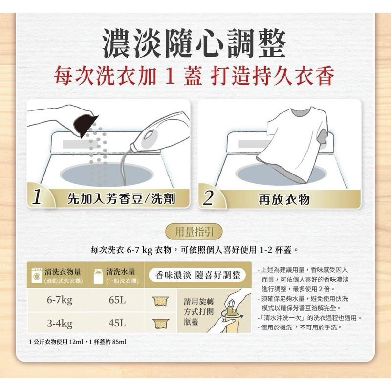 【COSTCO】Lenor蘭諾 衣物芳香豆 晨曦玫瑰 885ml + 1770ml補充包-細節圖8