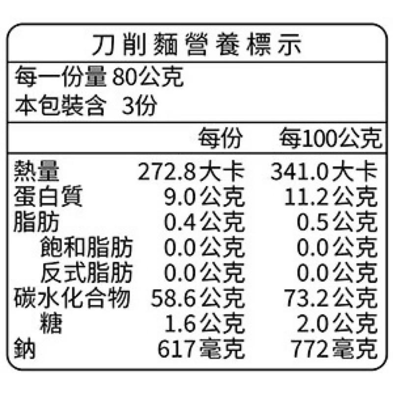 【COSTCO】金博家 麻辣鴨血麵 707g X 3包-細節圖3