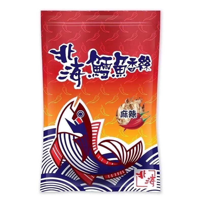 ⚡️限時特賣⚡️【COSTCO】北海鱈魚香絲 原味/青花椒辣味 600g-細節圖8