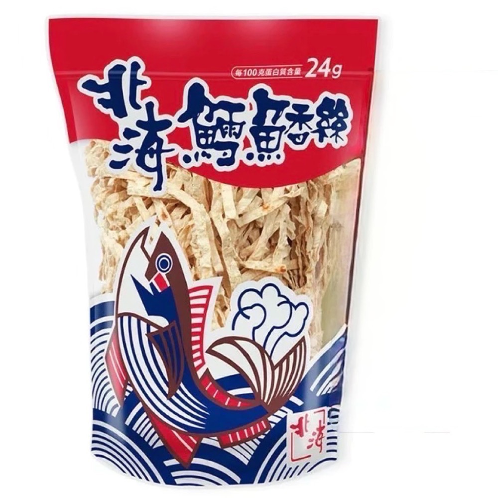 原味