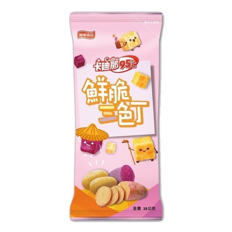 【COSTCO】卡廸那95℃ 鮮脆三色丁38公g X 16入-細節圖3