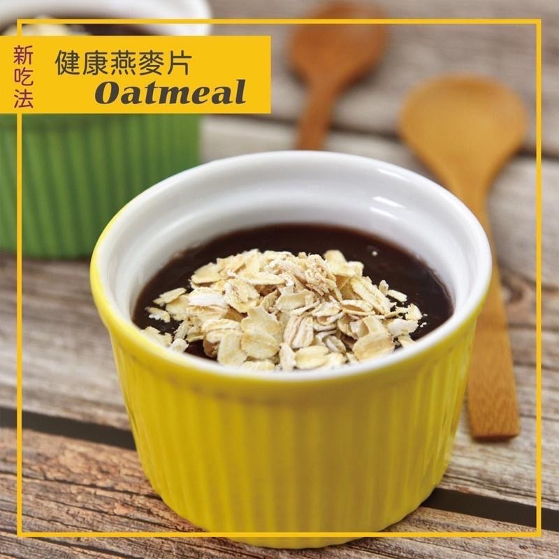 【COSTCO】福記 紅豆紫米粥 250g X 12入-細節圖7