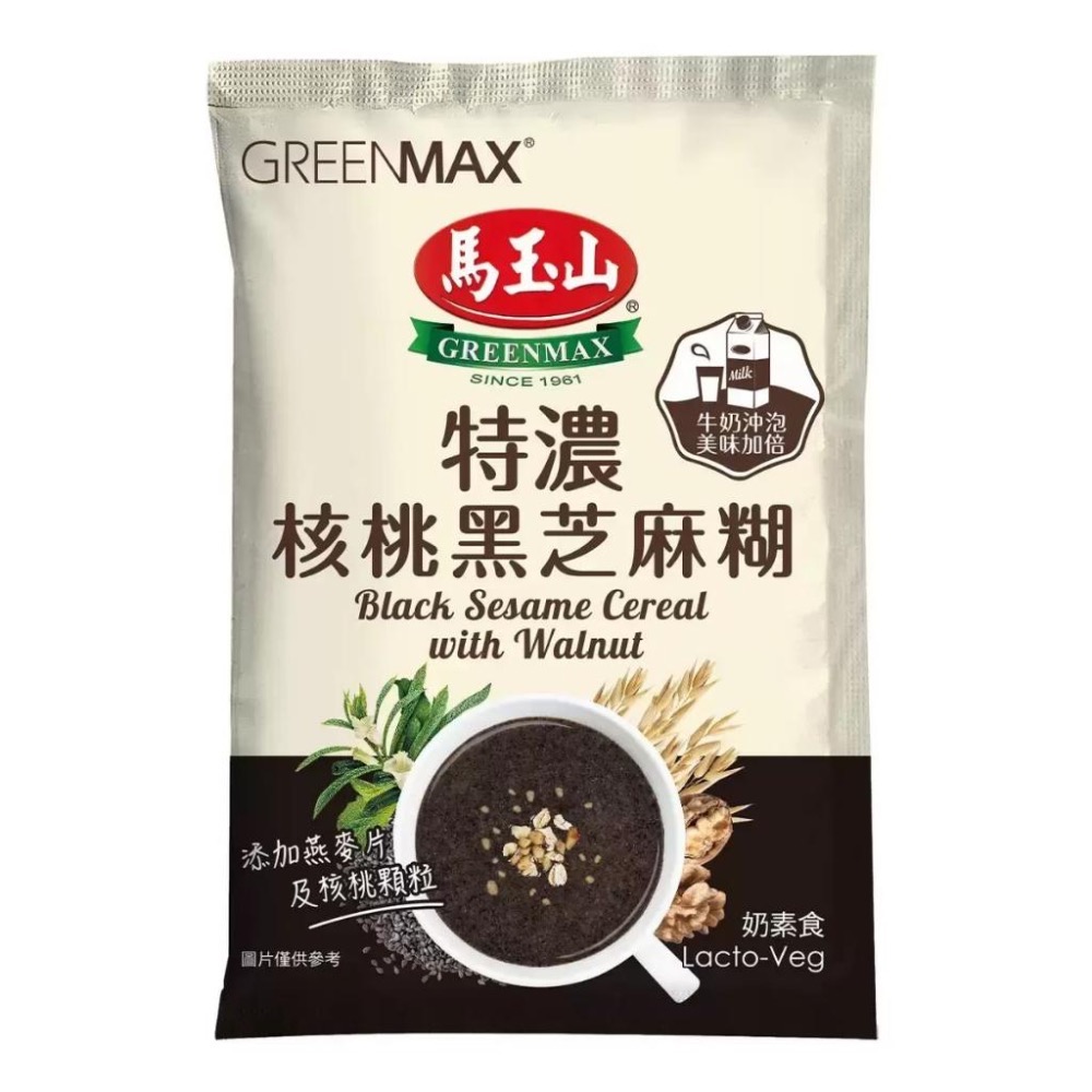 【COSTCO】馬玉山 特濃核桃黑芝麻糊 37g X 50包-細節圖2