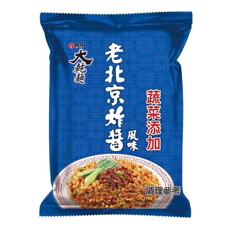 【COSTCO】維力大乾麵 老北京炸醬風味 105g X 20入-細節圖2