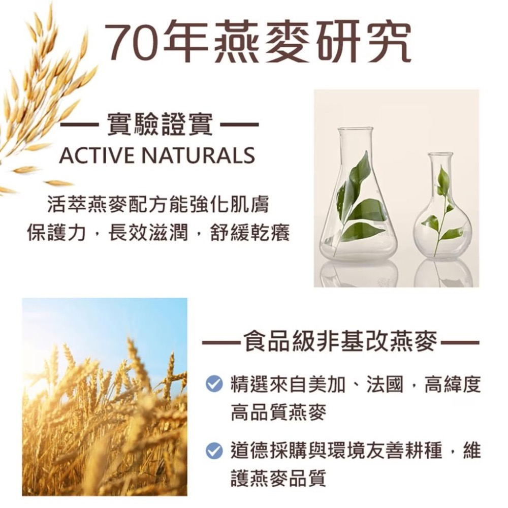 【COSTCO】Aveeno 艾惟諾 嬰兒燕麥洗髮沐浴露532ml X 2入-細節圖5