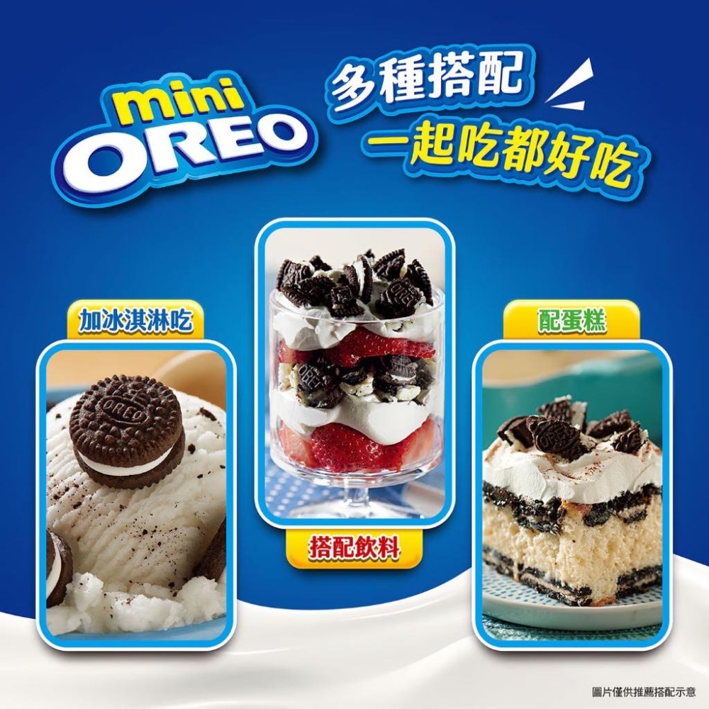 【COSTCO】Oreo奧利奧 迷你巧克力夾心餅乾分享組 20g X 40入-細節圖3