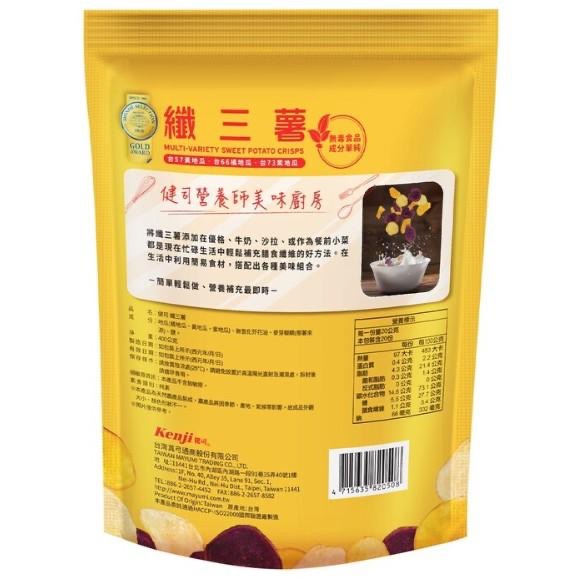 【COSTCO】健司纖三薯脆片 400g-細節圖2