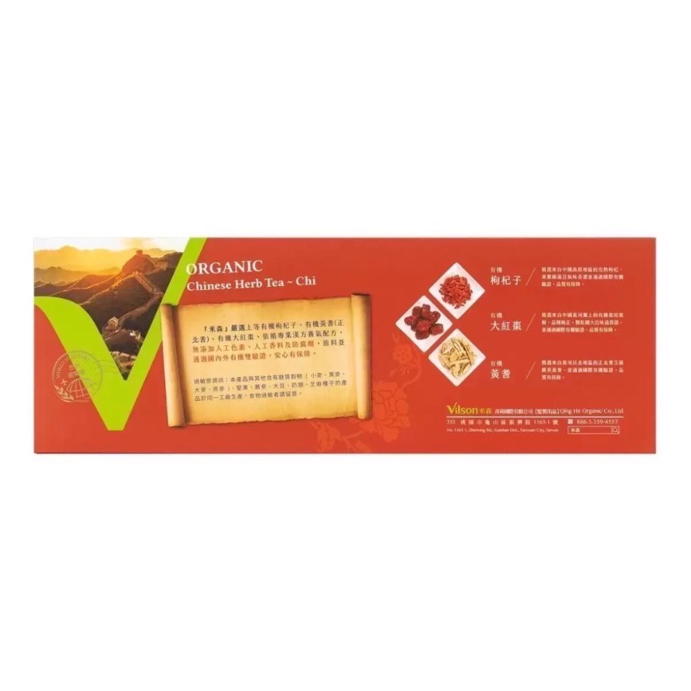 【COSTCO】米森 有機漢方養氣茶 6g X 30入-細節圖2