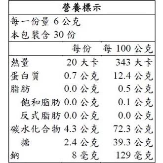 【COSTCO】米森 有機漢方養氣茶 6g X 30入-細節圖5
