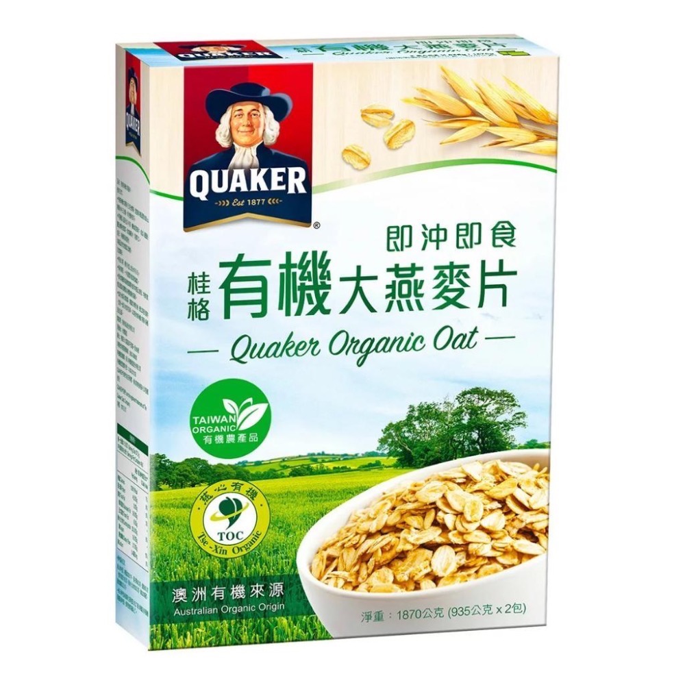 【COSTCO】桂格 有機大燕麥片 935g X 2入-細節圖3