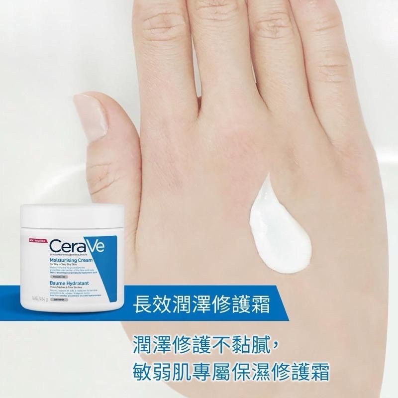 【COSTCO】CeraVe 適樂膚 長效潤澤修護霜 542g-細節圖2