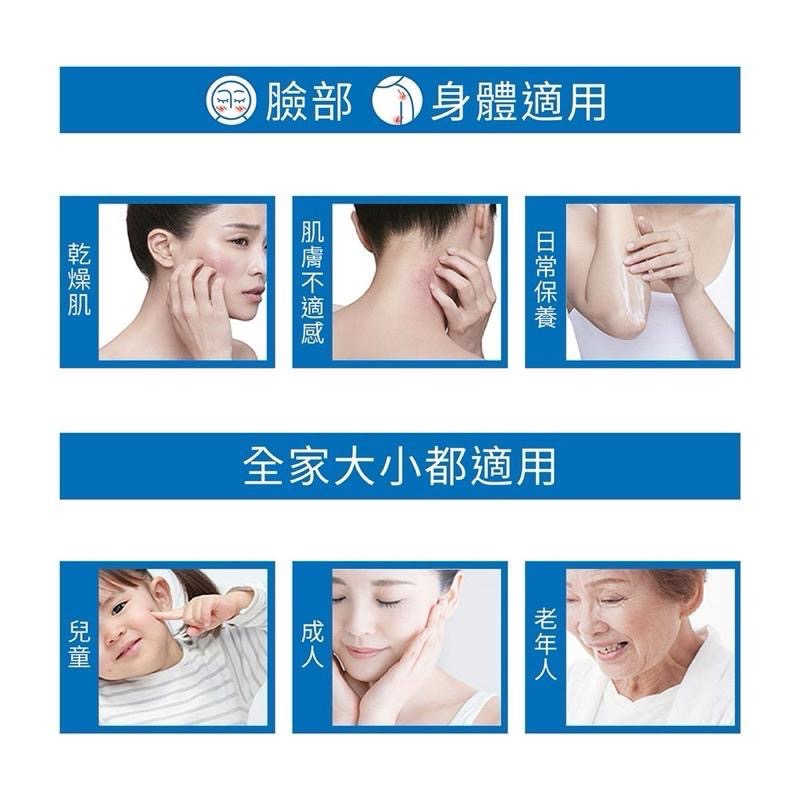 【COSTCO】CeraVe 適樂膚 長效潤澤修護霜 542g-細節圖3
