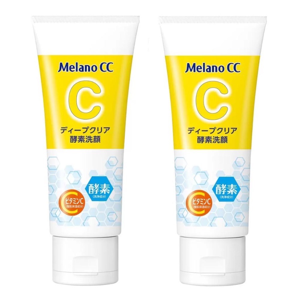 【COSTCO】Melano CC 維他命C酵素深層清潔洗面乳 130公克 X 3入-細節圖3