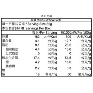 【COSTCO】Granola House宴麥森林 綜合纖脆燕麥棒 32g X 24條-細節圖2
