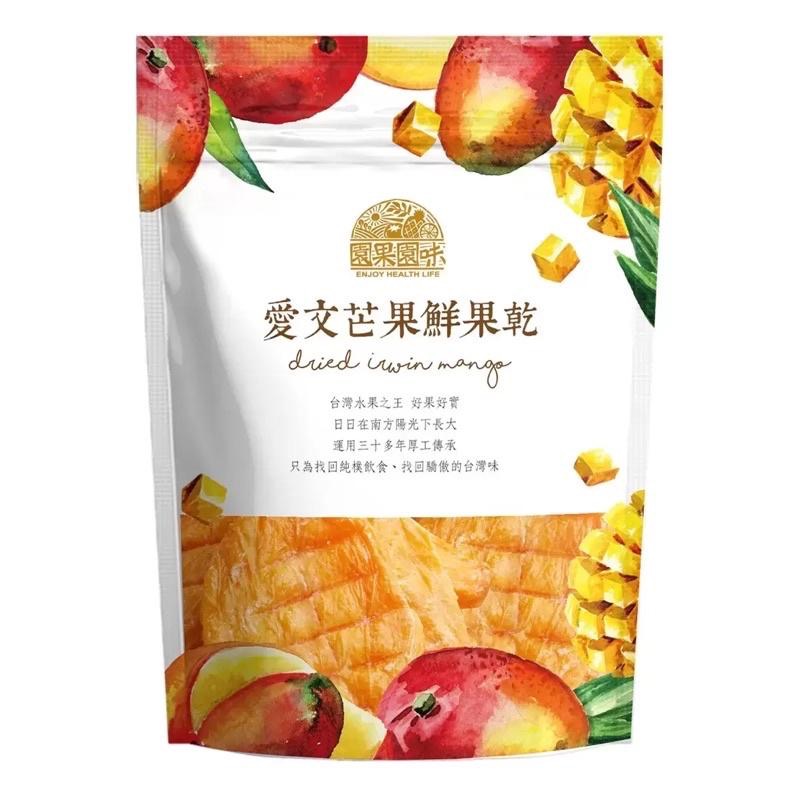 【COSTCO】園果園味 珍珠芭樂乾600g/愛文芒果乾500g-細節圖5