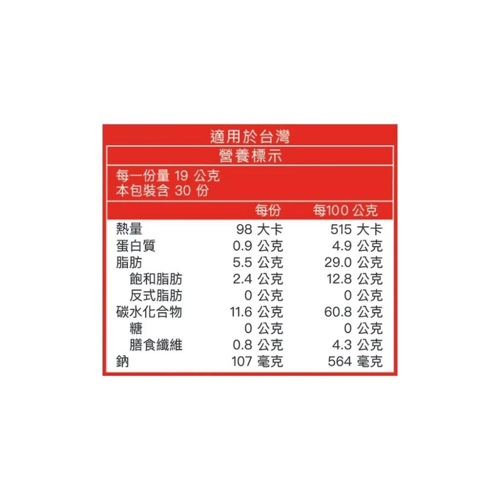 【COSTCO】品客 洋芋片 MINIS 經典原味 19公克 X 30包-細節圖4