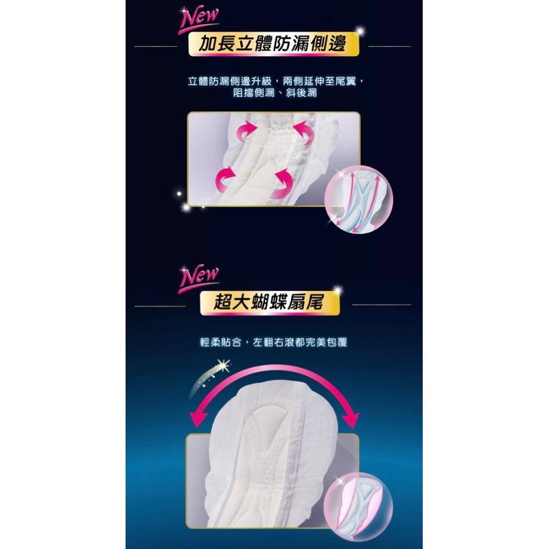 【COSTCO】蘇菲 超熟睡長時間吸收夜用衛生棉 28公分 16片 X 8包-細節圖7