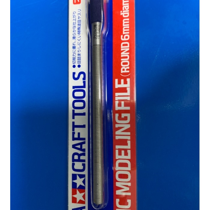 *弘萬吉* 庫存很久 外觀發黃氧化 TAMIYA 6mm 高級 圓銼 74070-細節圖2