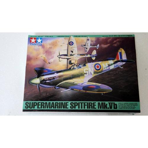 *弘萬吉*田宮 TAMIYA Supermarine Spitfire Mk.Vb 61033 盒舊盒損特價