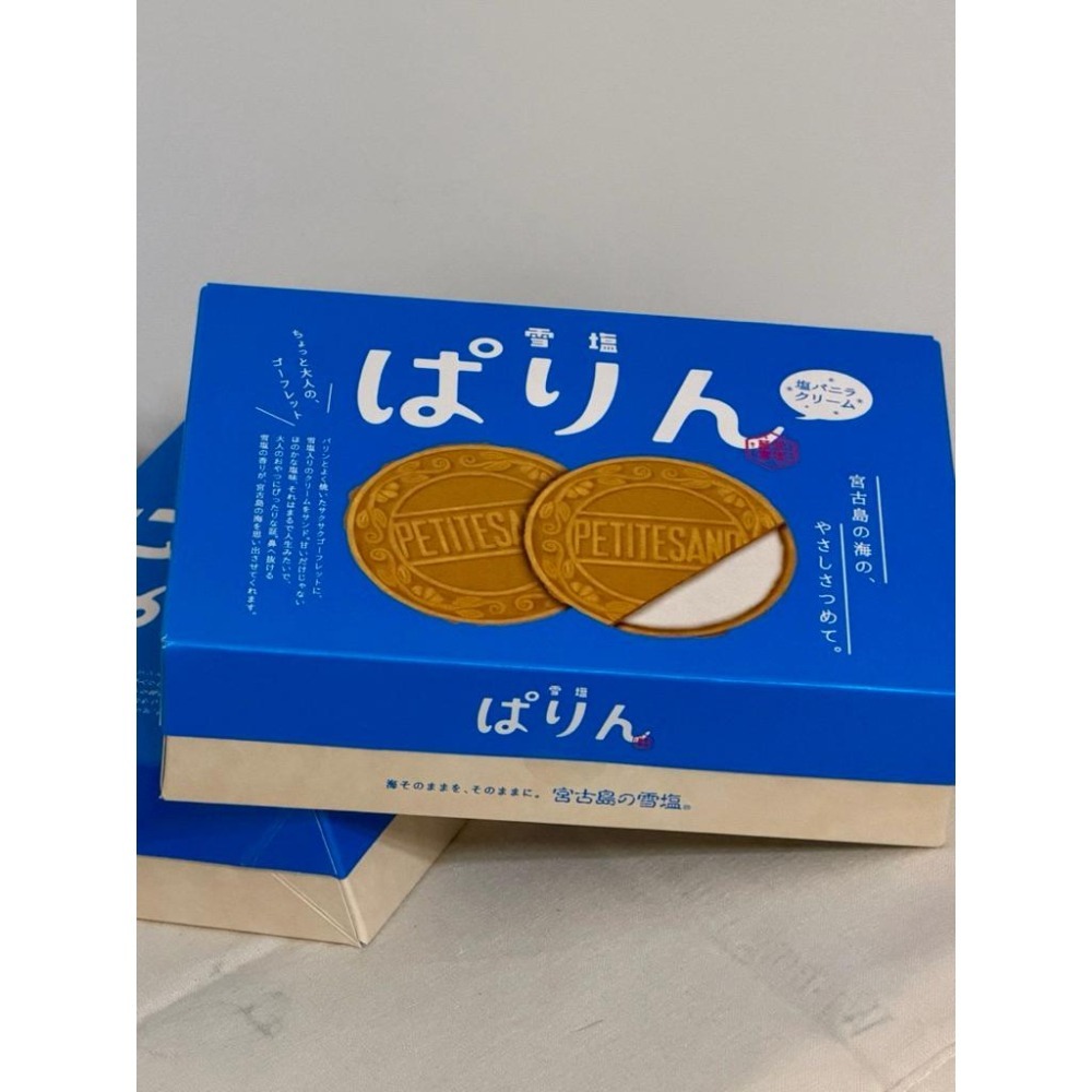 沖繩宮古島 雪鹽夾心餅乾 雪塩さんど 巧克力夾心 雪鹽法蘭酥 10入 沖繩伴手禮 日本零食 快速出貨-細節圖4