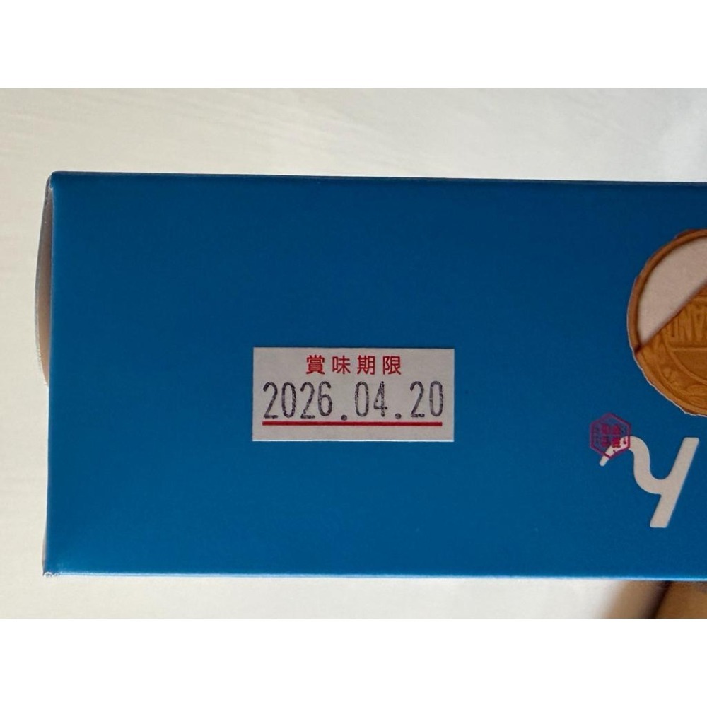 沖繩宮古島 雪鹽夾心餅乾 雪塩さんど 巧克力夾心 雪鹽法蘭酥 10入 沖繩伴手禮 日本零食 快速出貨-細節圖7