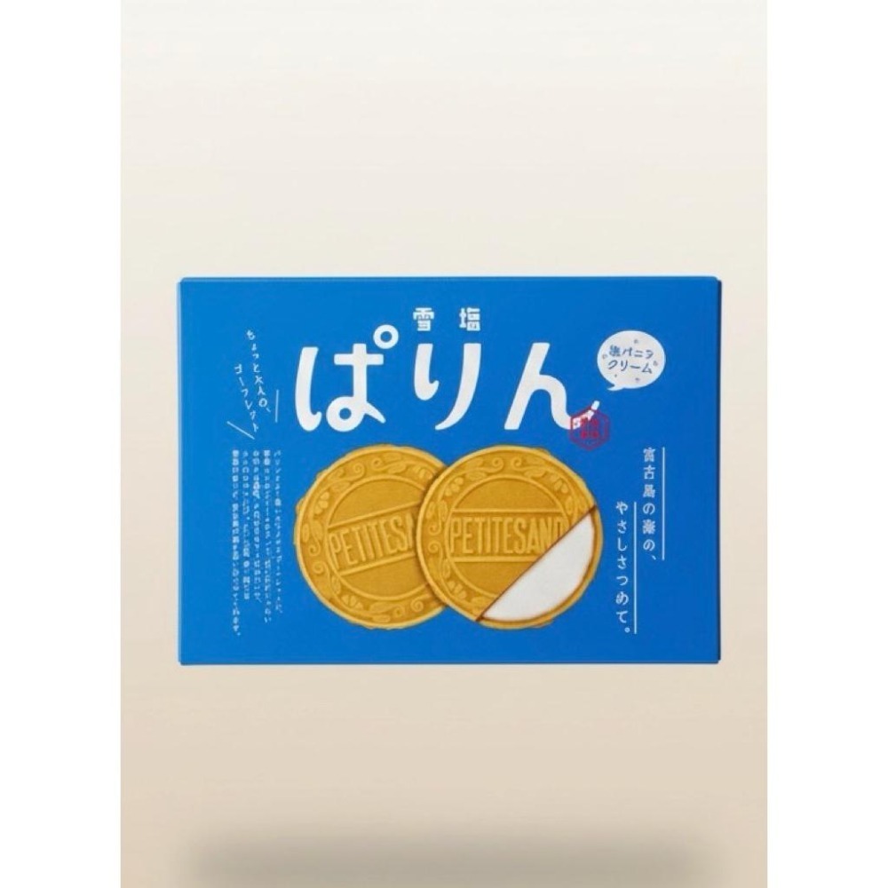 宮古島沖繩法蘭酥 夾心餅乾 雪鹽餅乾 巧克力夾心 費南雪 伴手禮 日本零食-細節圖6