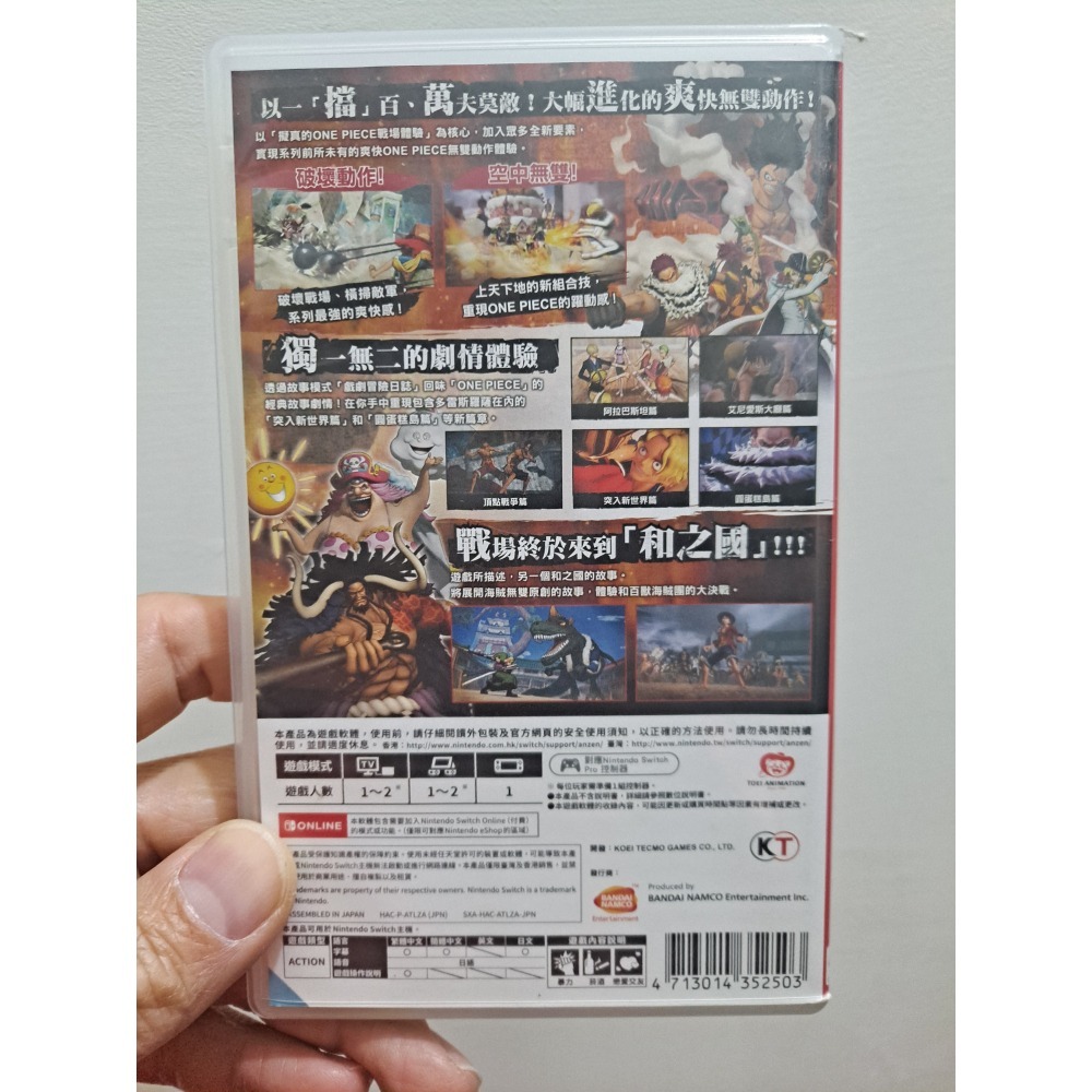 switch 海賊無雙4 中文版-細節圖2
