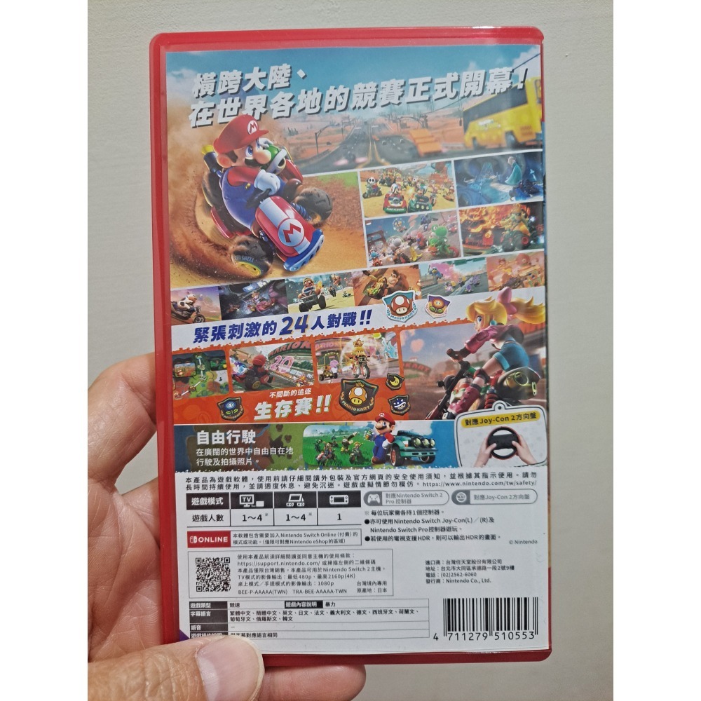 Switch 瑪利歐 賽車世界-細節圖2