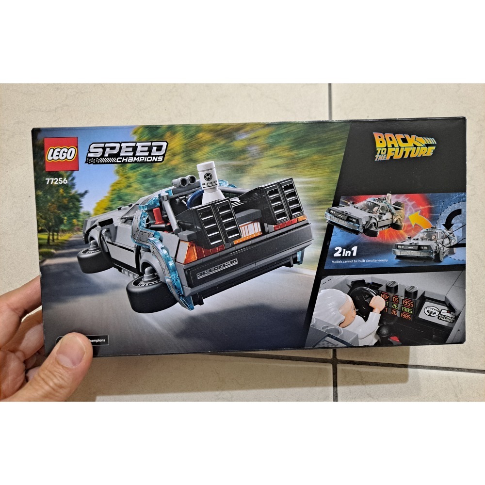 LEGO 77256 回到未來 時光車-細節圖2