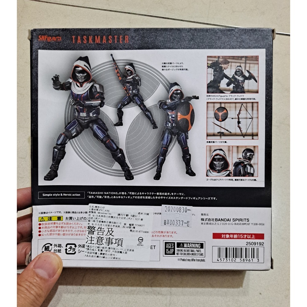 shf s.h.figuarts 模仿大師-細節圖2
