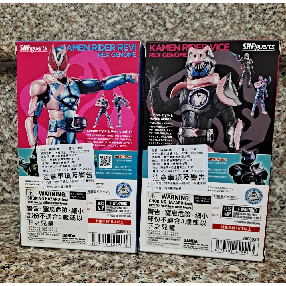 shf s.h.figuarts 假面騎士 REVI + VICE-細節圖2