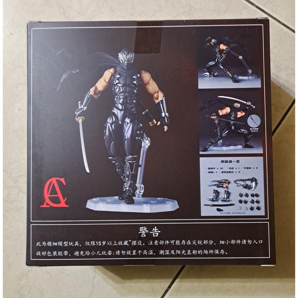 AC 山口式 龍隼 再版B王新再版-細節圖2