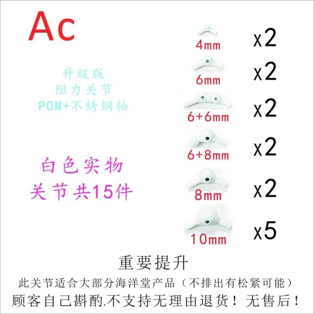 白
