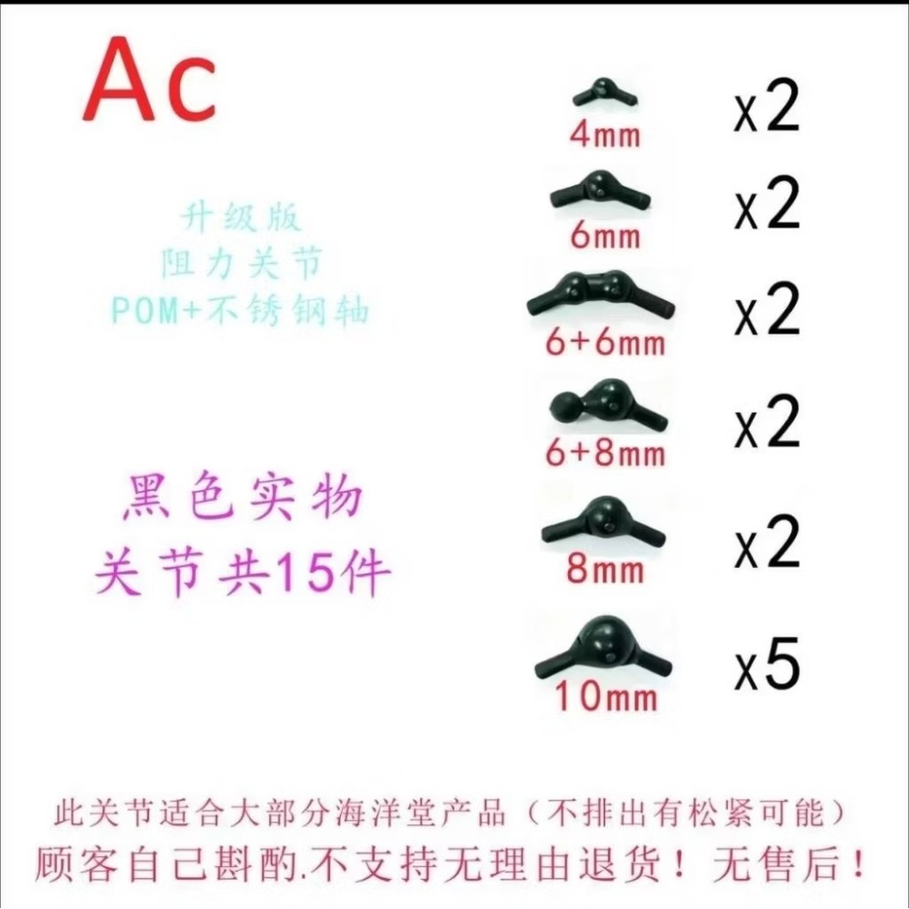 黑