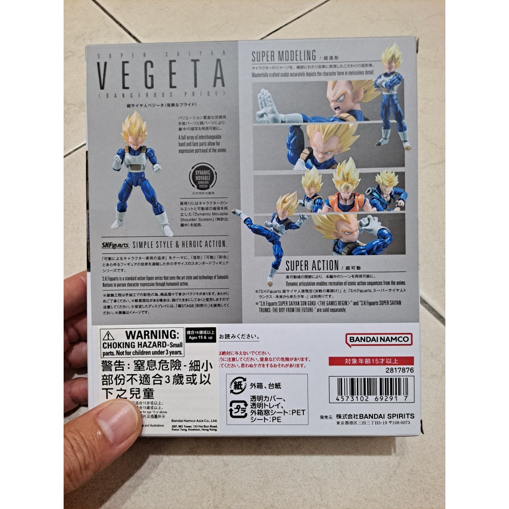 shf s.h.figuarts 七龍珠 達爾 危險的驕傲-細節圖2