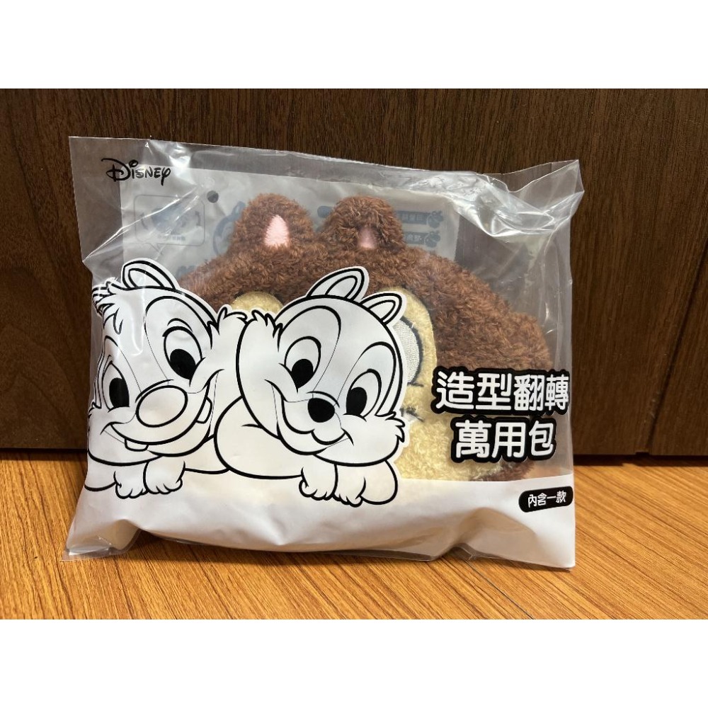 迪士尼 Disney 造型翻轉萬用包 奇奇蒂蒂-細節圖2