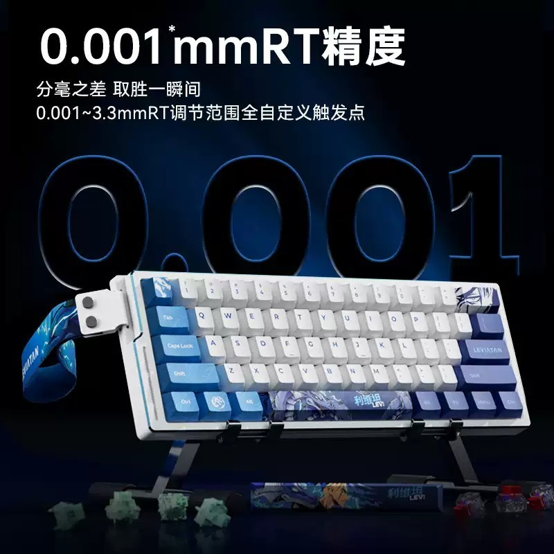 ATK EDGE 60HE/EDGE 63HE 電競鍵盤-細節圖2