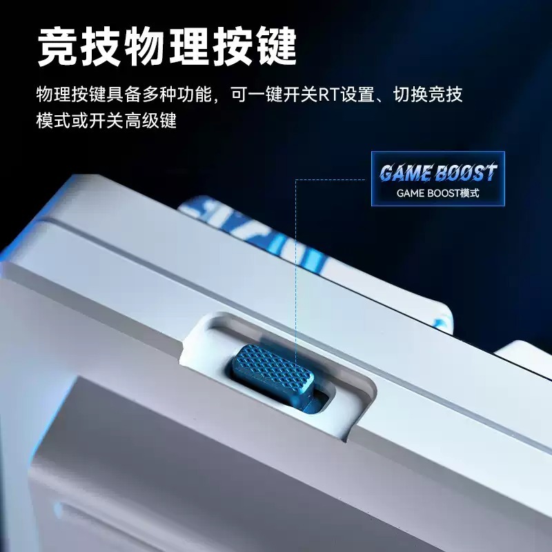 ATK EDGE 60HE/EDGE 63HE 電競鍵盤-細節圖5