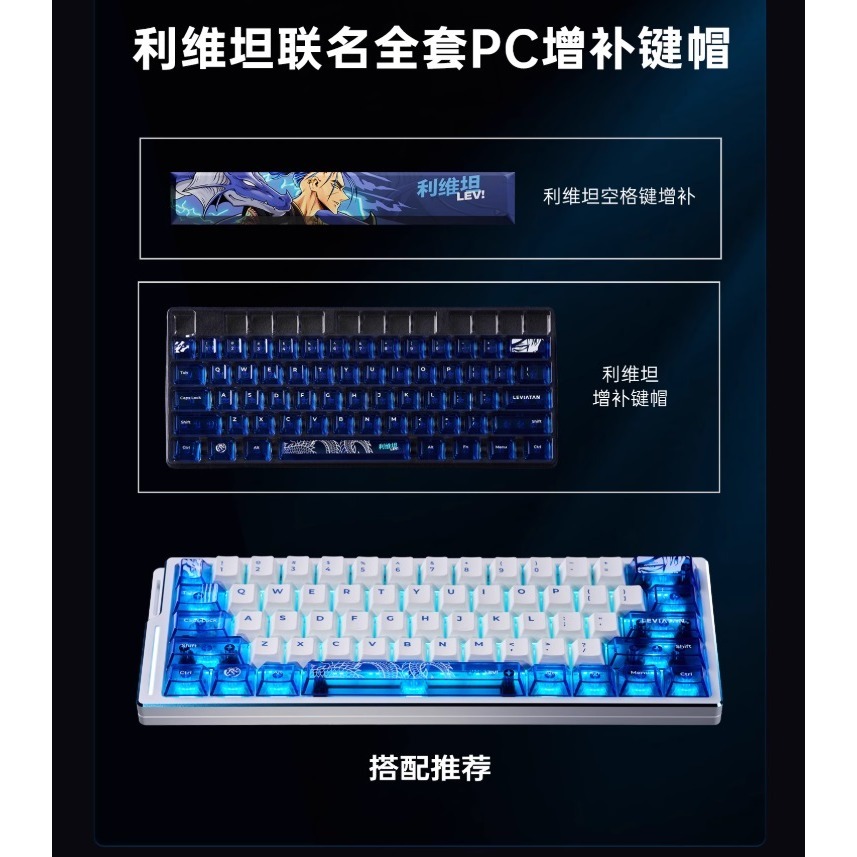 ATK EDGE 60HE/EDGE 63HE 電競鍵盤-細節圖6