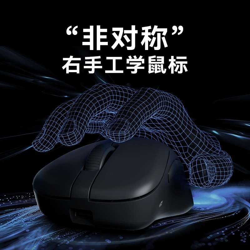 ATK 烈空 Z1 ULTRA/PROMAX 無線電競滑鼠-細節圖4