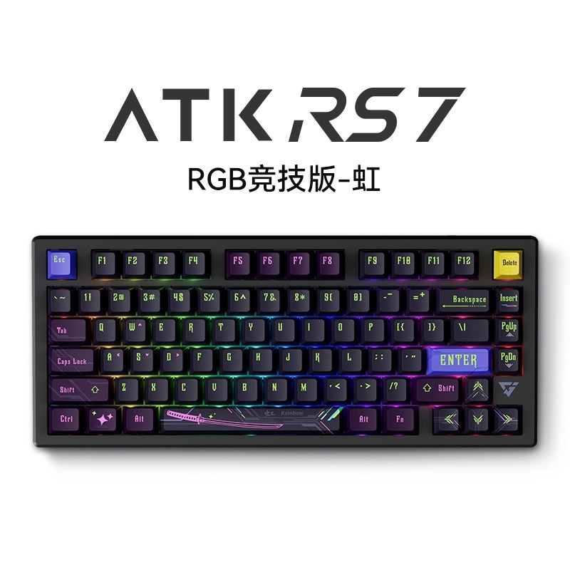 ATK RS7 RGB/PRO 電競鍵盤-規格圖5