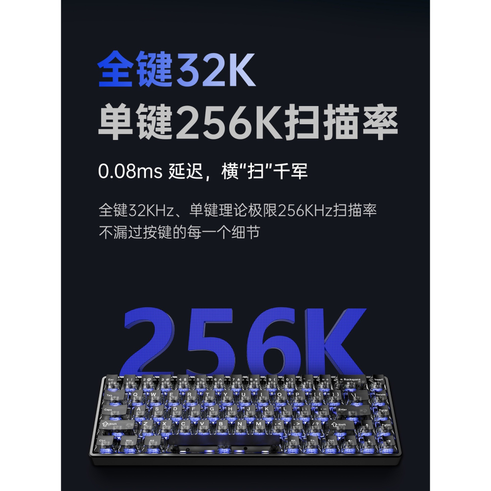 ATK 68 V3 HE 電競鍵盤-細節圖4