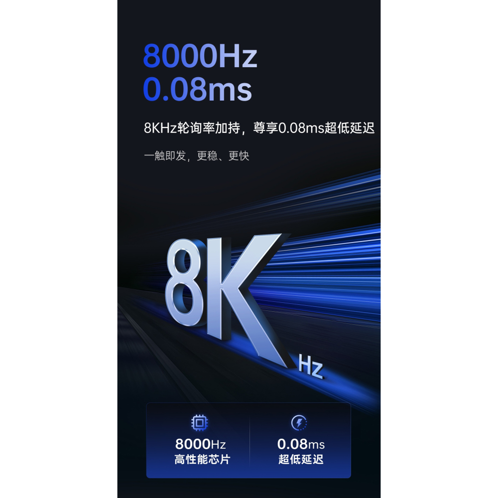 ATK 68 V3 HE 電競鍵盤-細節圖5