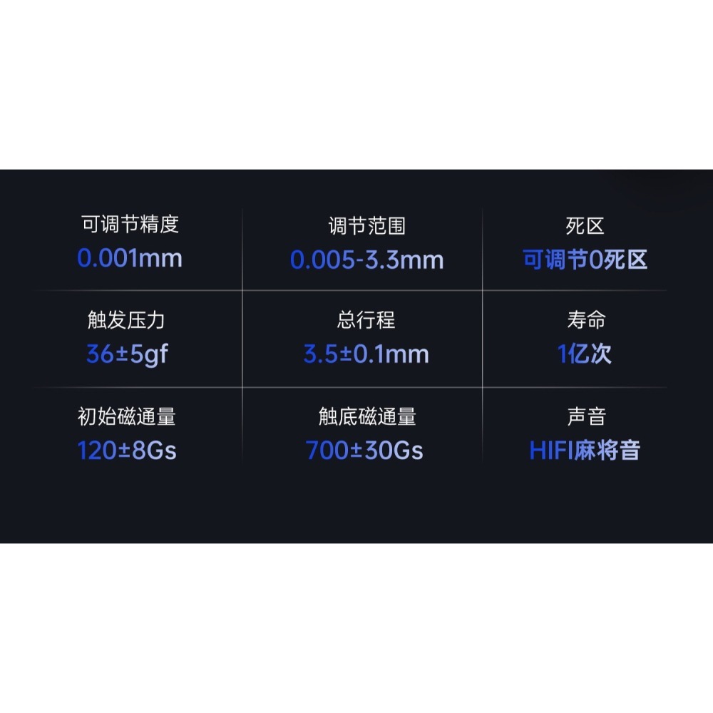 ATK 68 V3 HE 電競鍵盤-細節圖7