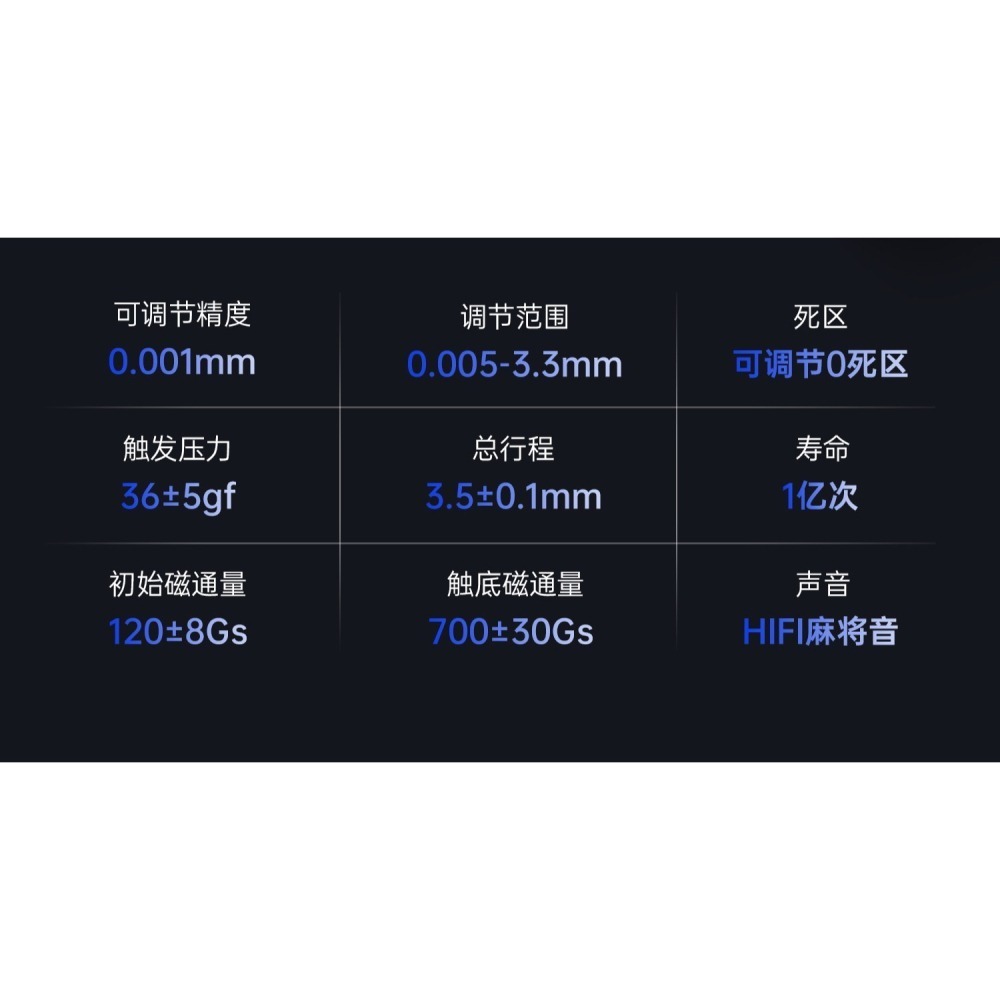 ATK 68 V3 HE 電競鍵盤-細節圖7