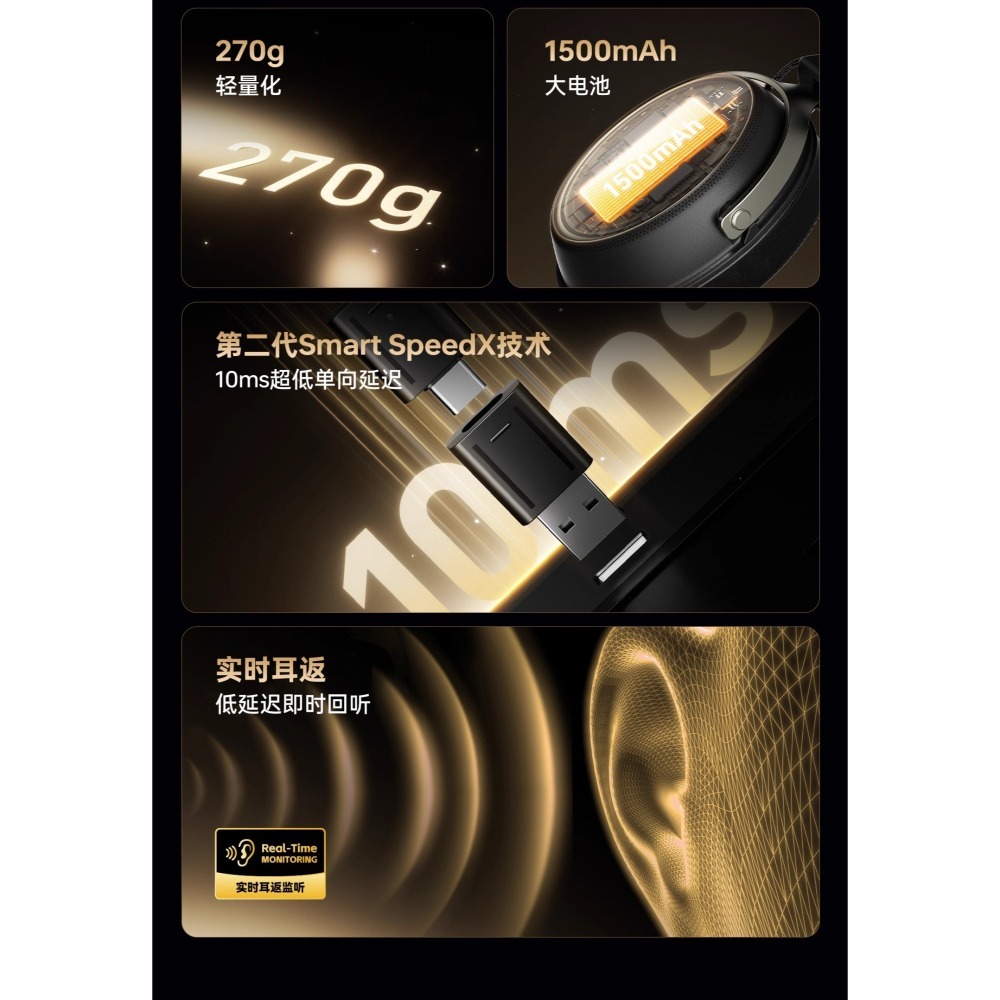 ATK 海王星 N9 無線耳機-細節圖4